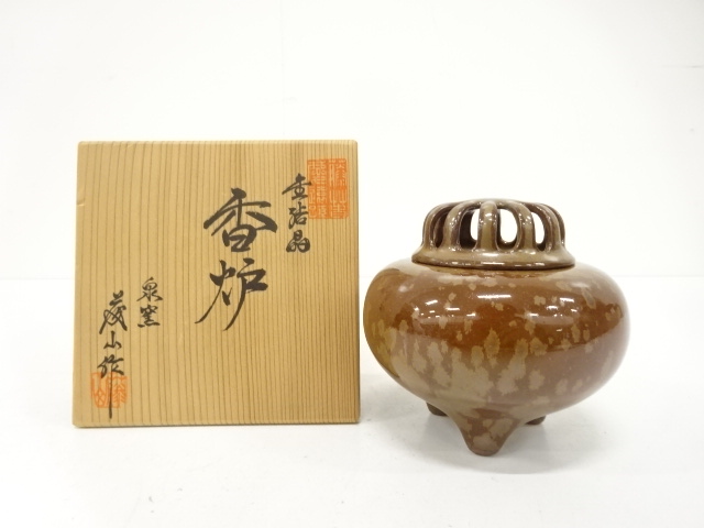 JAPANESE TEA CEREMONY / KORO (INCENSE BURNER) / GOLD CRYSTAL / ARTISAN WORK